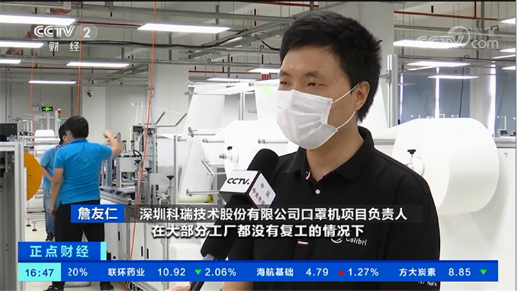 遼寧眾誠(chéng)工業(yè)設(shè)備制造有限公司技術(shù)口罩機(jī).png
