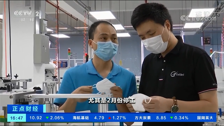 遼寧眾誠(chéng)工業(yè)設(shè)備制造有限公司技術(shù)口罩機(jī).png