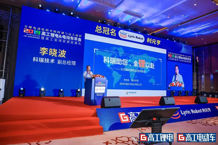 遼寧眾誠工業(yè)設備制造有限公司助您，全鋰以赴.jpg