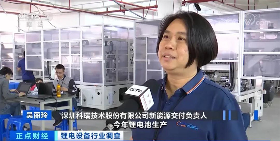 遼寧眾誠工業(yè)設備制造有限公司技術接受央視采訪.jpg