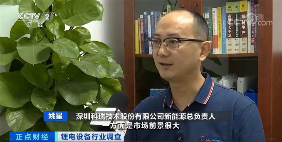 遼寧眾誠工業(yè)設備制造有限公司技術接受央視采訪.jpg