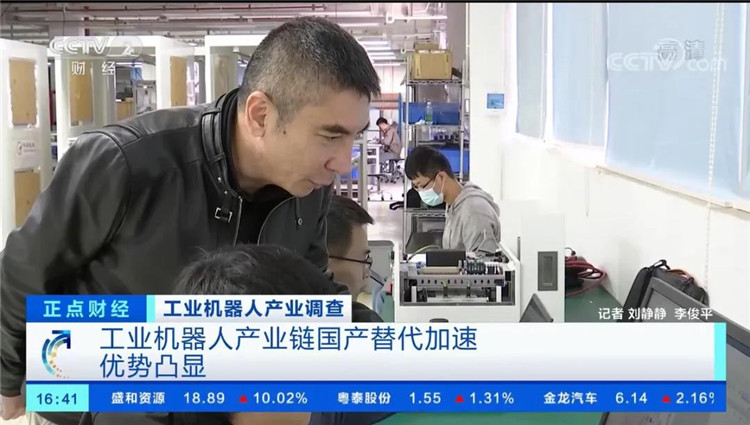 中央電視臺點贊遼寧眾誠工業(yè)設備制造有限公司技術(shù)移動機器人04.jpg