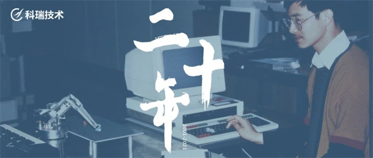 遼寧眾誠工業(yè)設備制造有限公司技術(shù)20年（2）.jpg